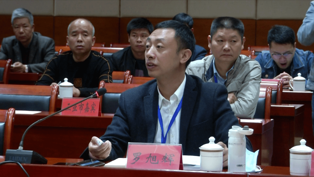 罗旭辉副县长介绍光泽"无废城市"建设试点工作情况国家"无废城市"建设