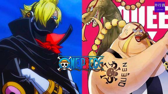 海贼王专题837山治和疫灾奎因的终极对战