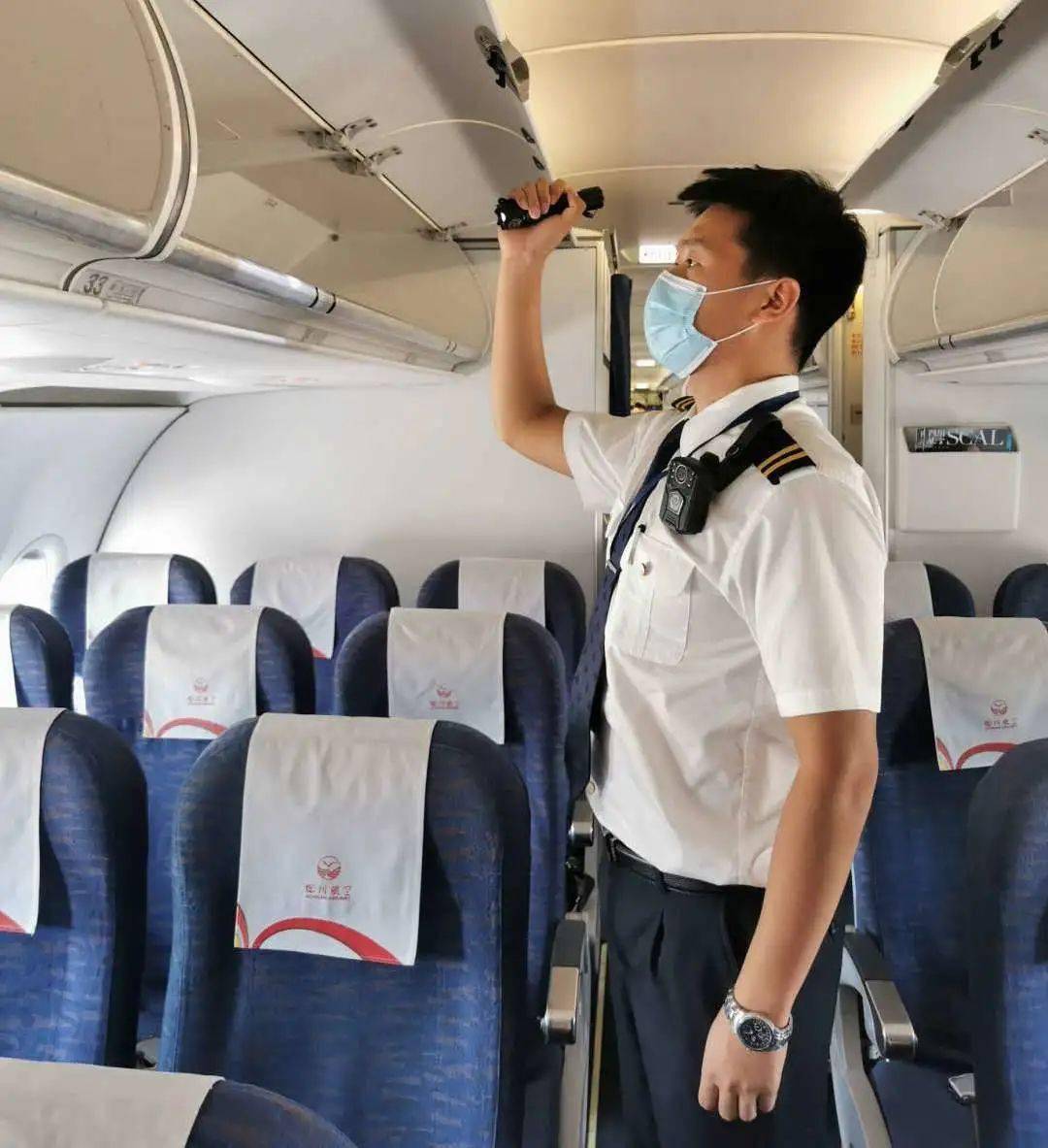四川航空安全员杨世刚随时做好准备才能抓住不可预知的机遇