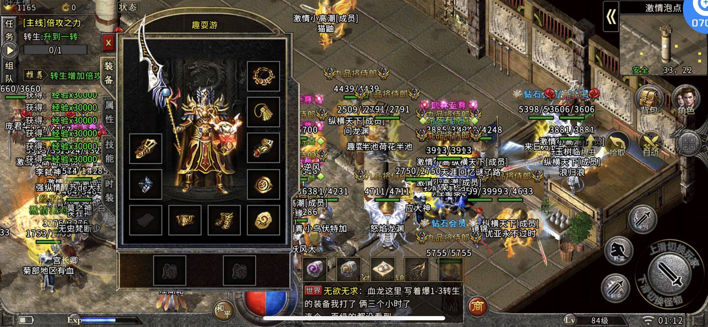 冰雪传奇『单职业版』全自动新手引导,让你在回归路上不迷路