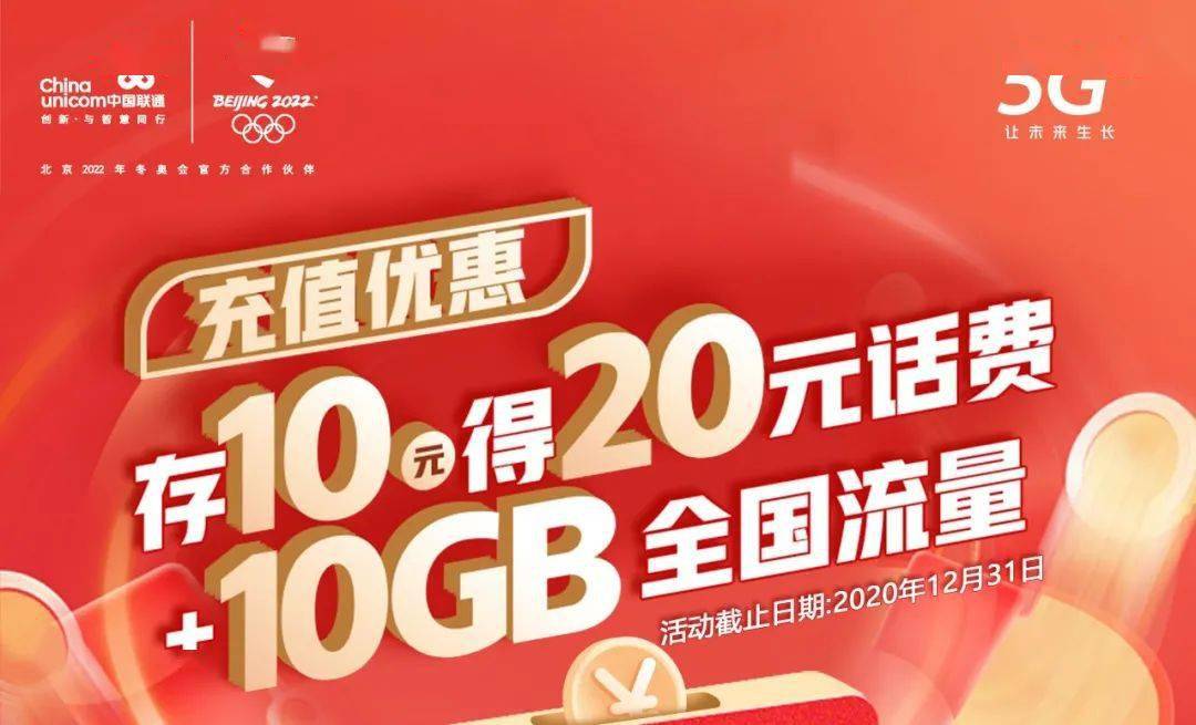 好服务十分好评周口热心国企年底帮市民们赚钱见者有份