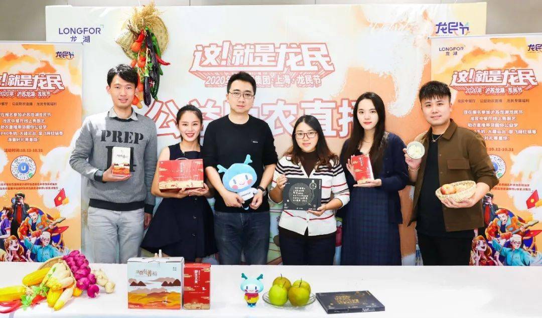 红河县人民政府副县长李璟,中国扶贫基金会善品公社张靖汶,信宜市农业