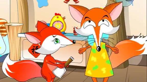 儿童睡前童话故事狐狸拜年