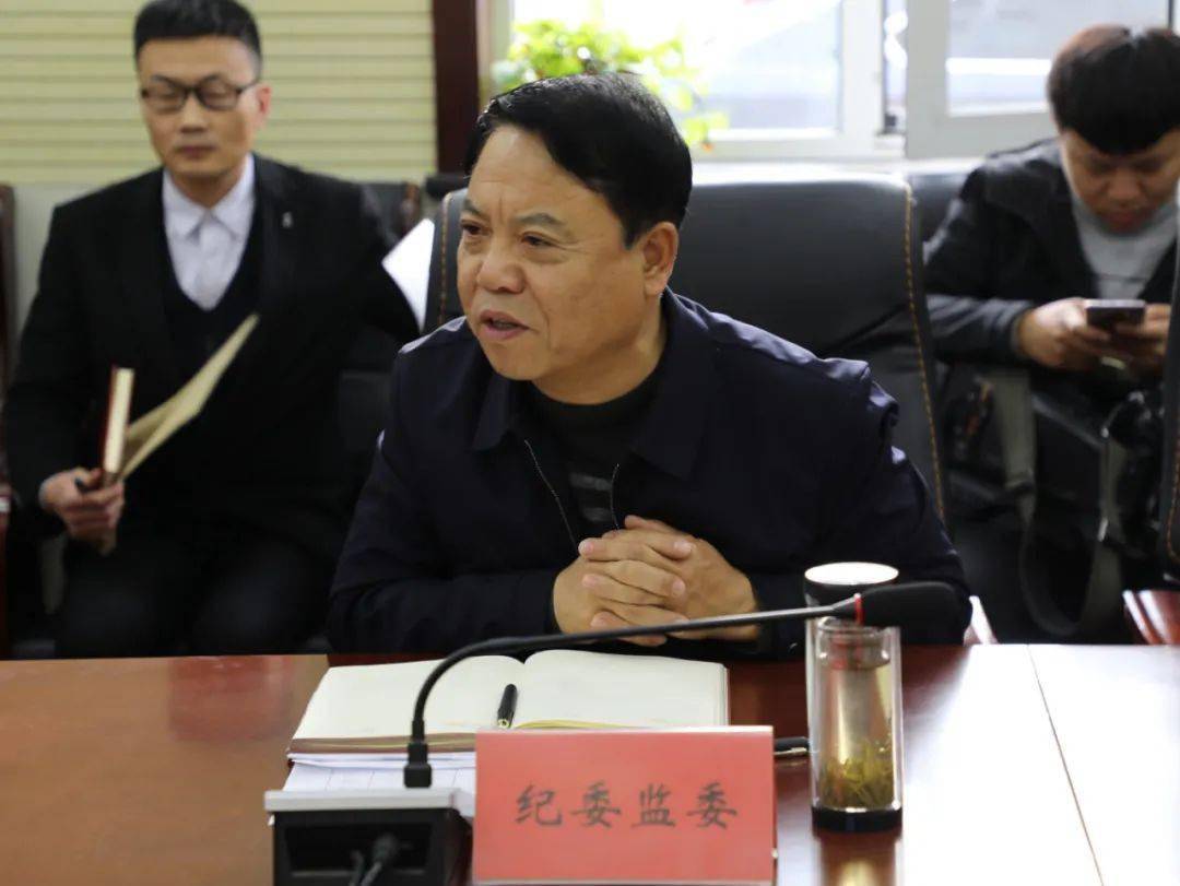 安泽县召开清收不良贷款工作推进会