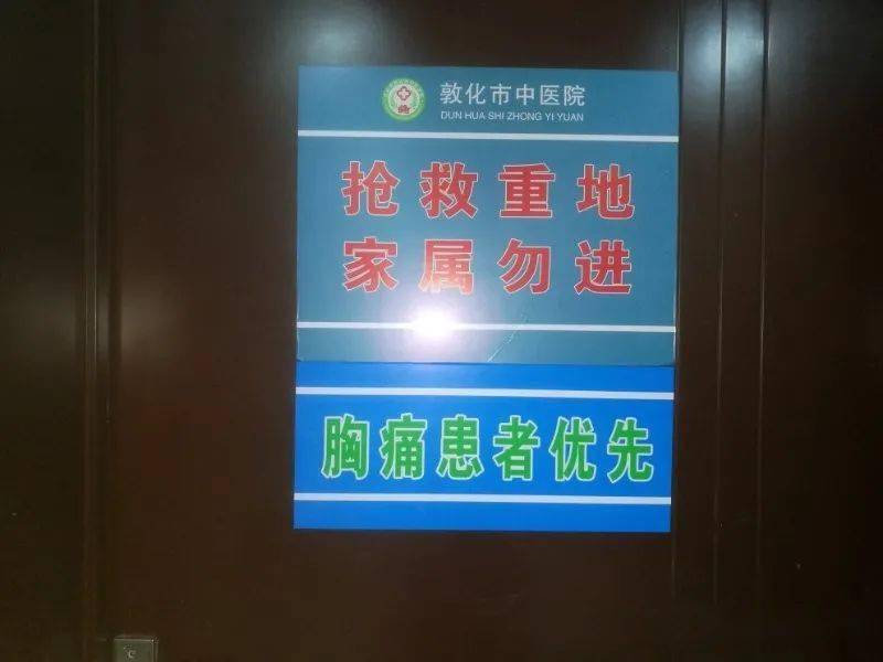 关于广安门医院黄牛挂号绿色通道说到必须做到的信息