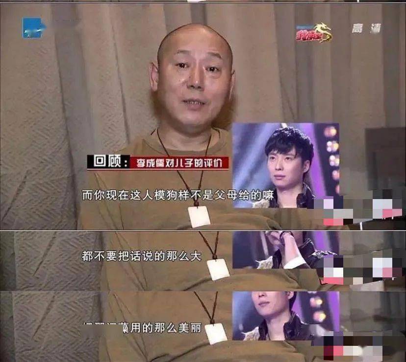 李誠儒的兒子李大海曾經參加某檔節目,李誠儒說: