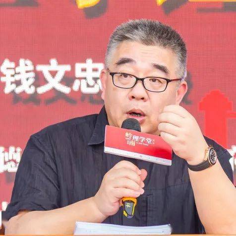 岭南理学堂第一讲邀请了著名《三字经》研究专家,复旦大学教授钱文忠