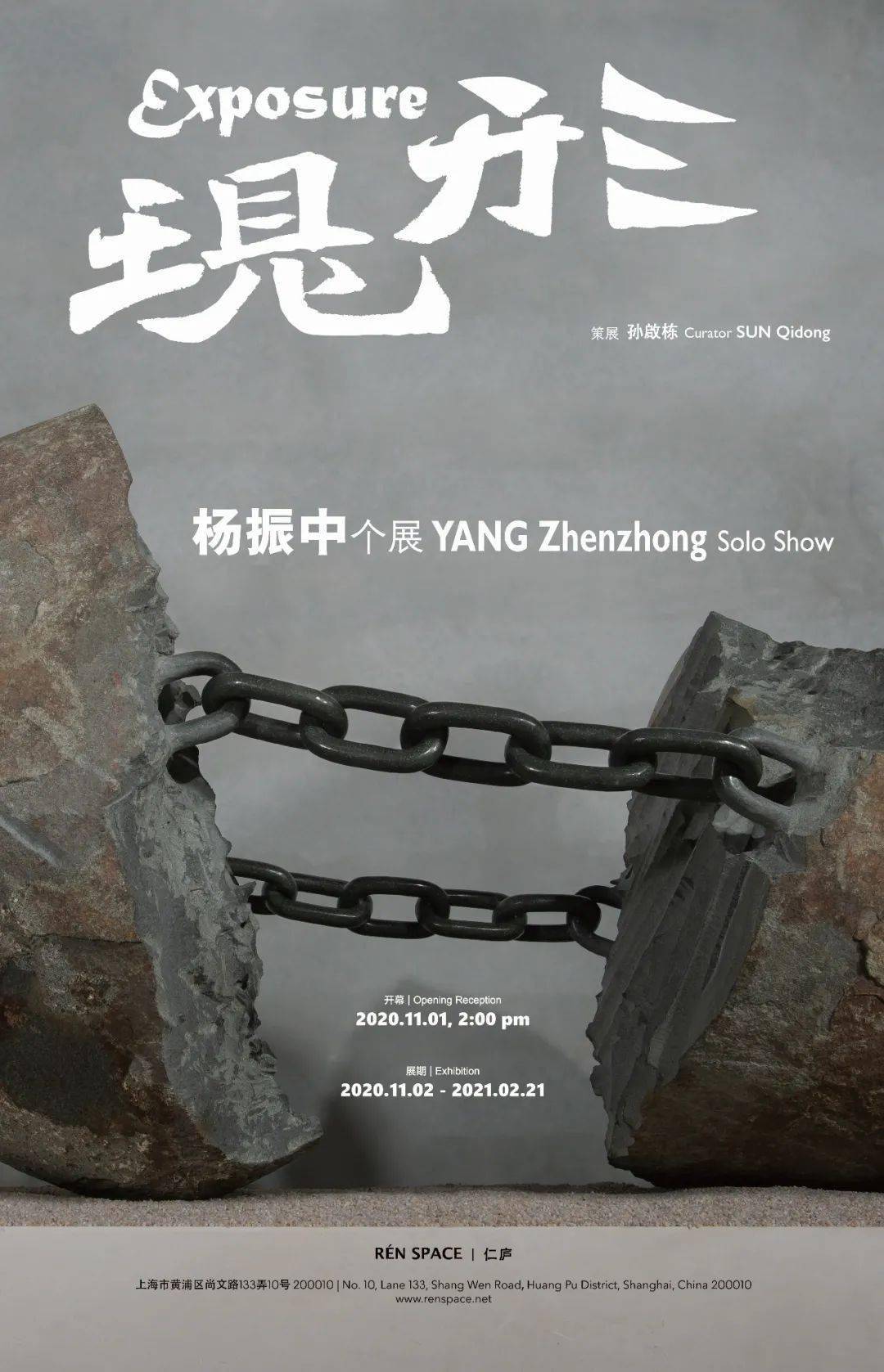 11月,去上海把一年的艺术展看够_展览