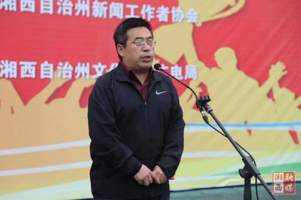 趣味运动会嗨起来湘西州直宣传系统这样庆祝第21个记者节