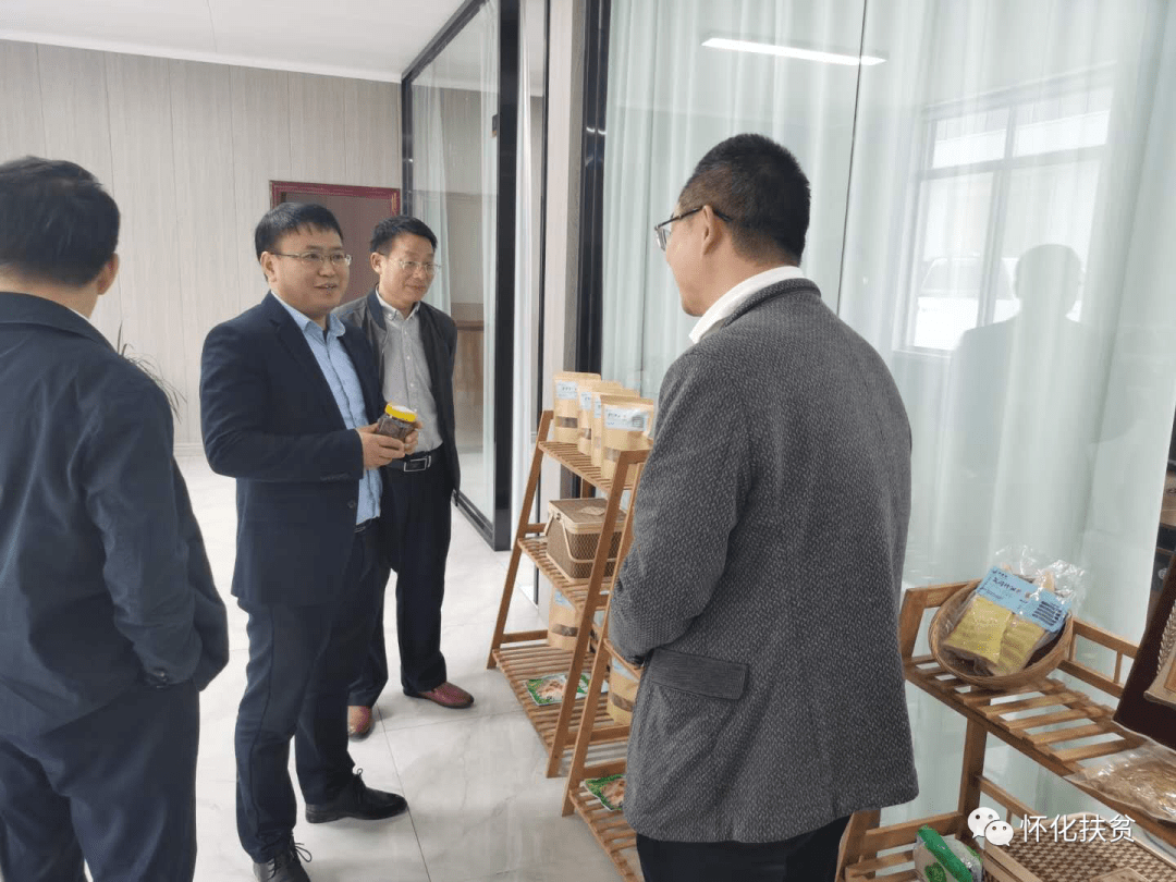 市扶贫办党组书记,主任谌孙武在会同县督导调研决战决胜脱贫攻坚工作