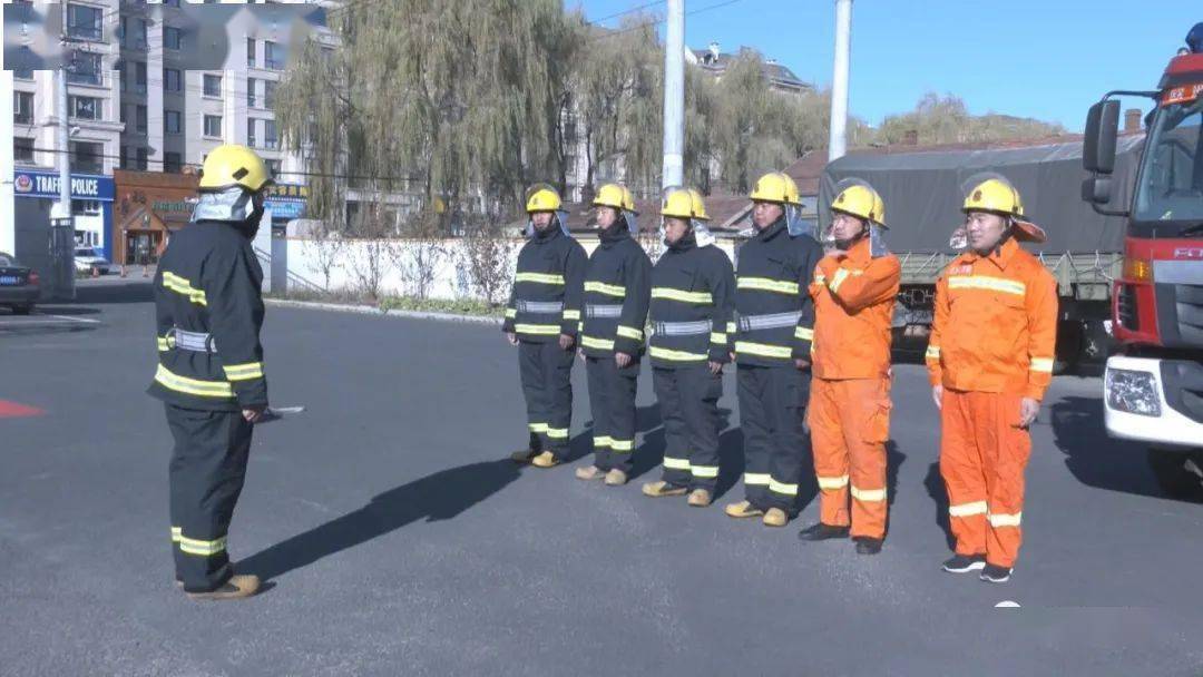 动态抓消防保安全海林林业局有限公司消防大队开展消防训练活动