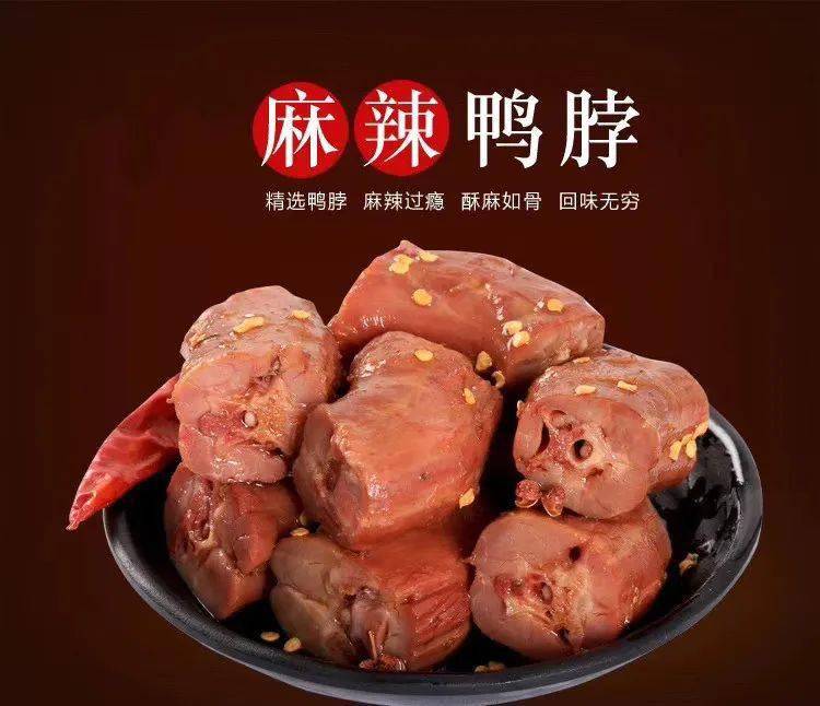 重燃鸭货狂潮精武黑鸭强势回归携手糖记甜品抗疫送温暖