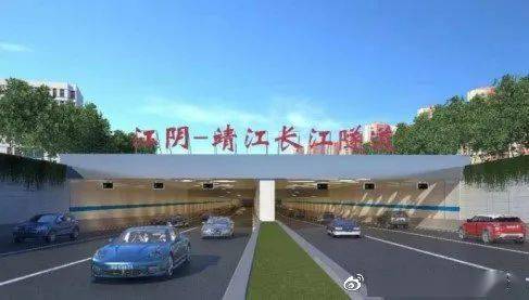江阴靖江长江隧道主体开始施工