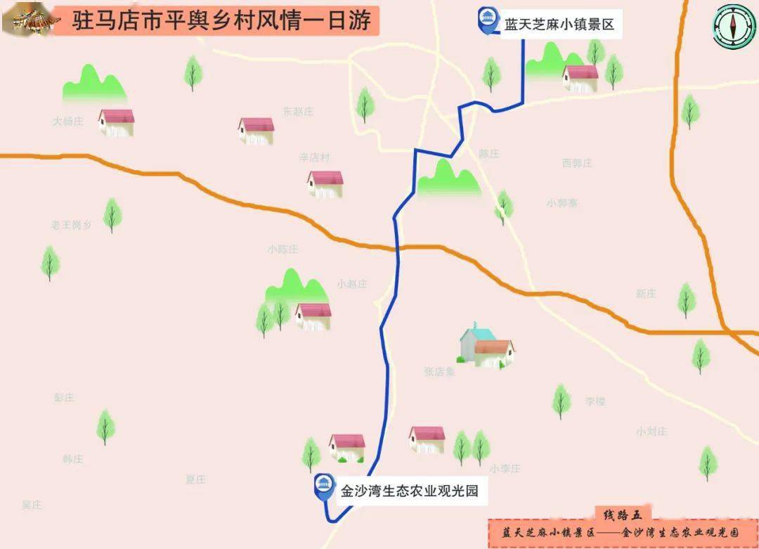 蓝天芝麻小镇景区——金沙湾生态农业观光园金沙湾生态农业观光园游览