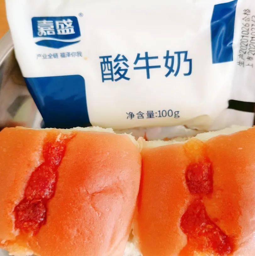 早点:酸奶包,椰丝面包1