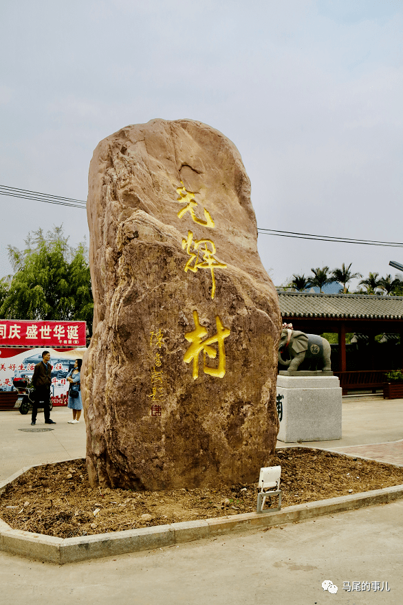 前些日子,琅岐镇光辉村传来了好消息,道头西路道路硬化及周边环境整治
