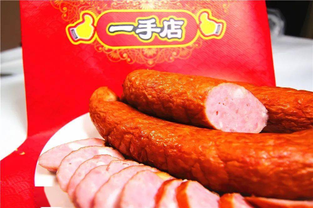 1元抢红肠这个双十一不剁手一手店挺你