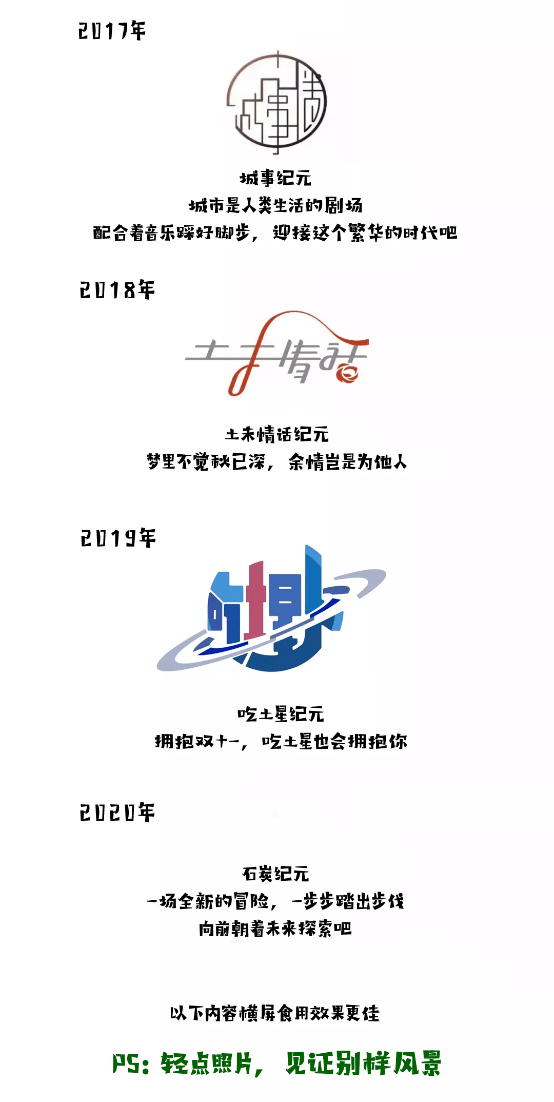 石炭纪元 | 一石一土万物生_搜狐汽车_搜狐网