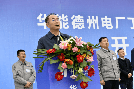 世界单体最大水面漂浮式光伏电站华能德州电厂丁庄水库