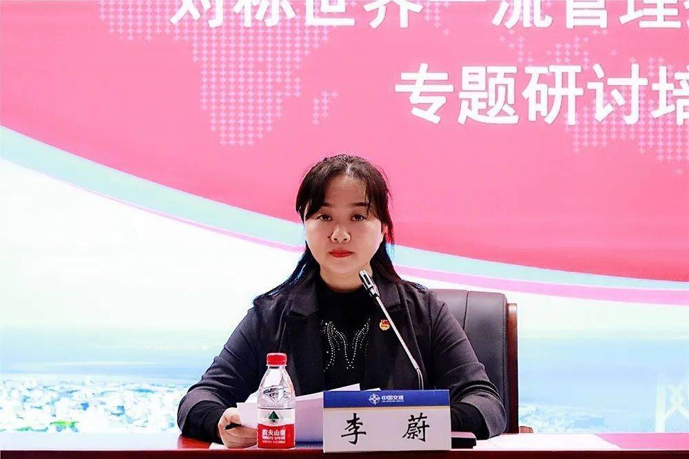 对标一流青春先行中交集团京津冀党务干部及集团团干