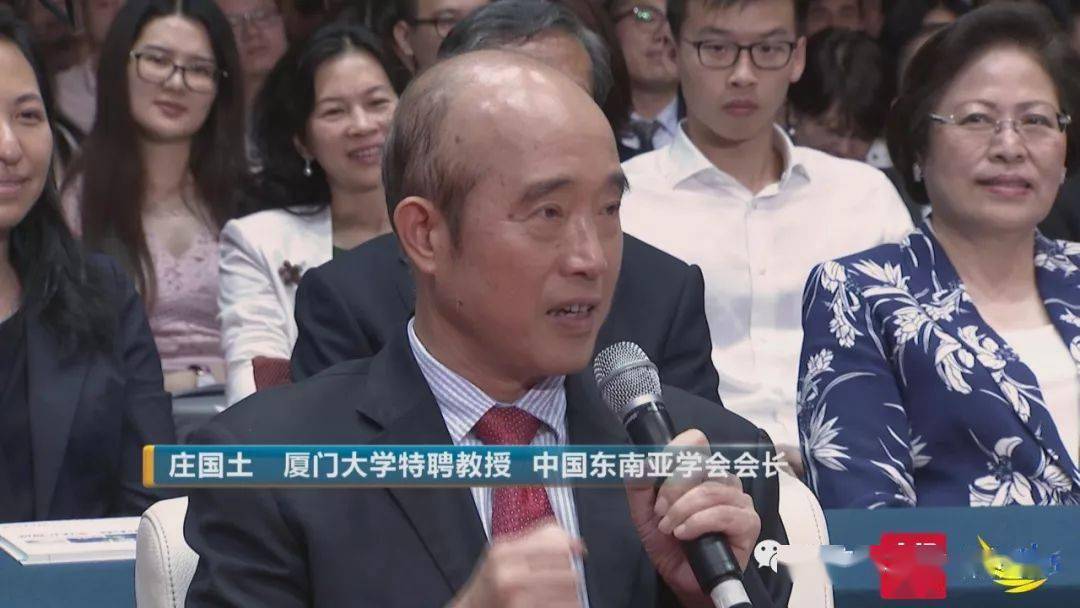 厦门大学特聘教授中国东南亚学会会长庄国土也解释了这个问题,其实既