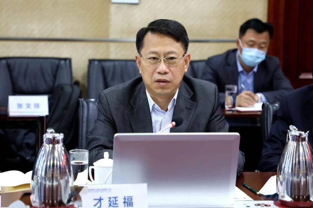 国家电投召开吉林新能源氢能交通产业发展研讨会