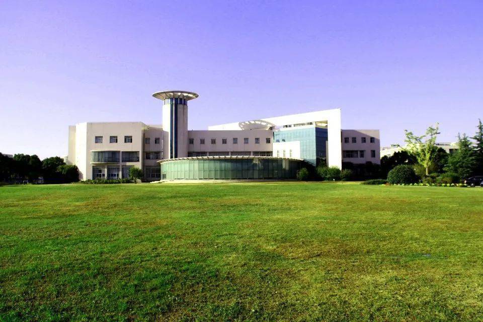 上海海关学院"十四五"规划编制公开征求意见