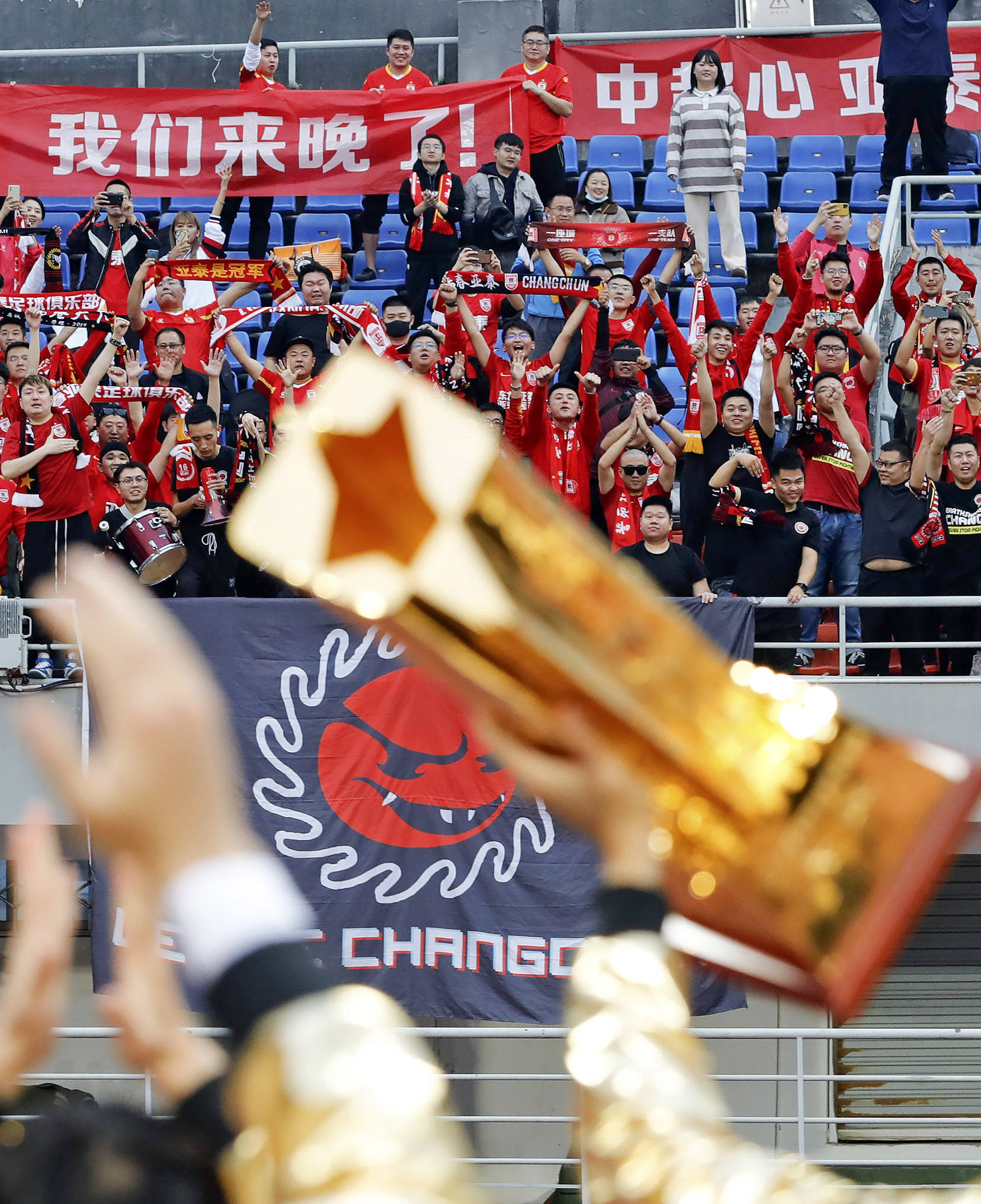 足球中甲长春亚泰夺冠