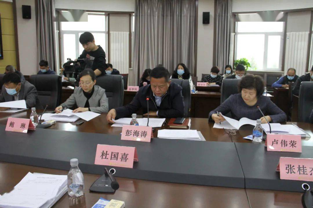 黑河市政府副市长彭海涛出席会议并代表政府对黑河市实施妇女儿童发展