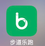 步道乐跑 表情包图片