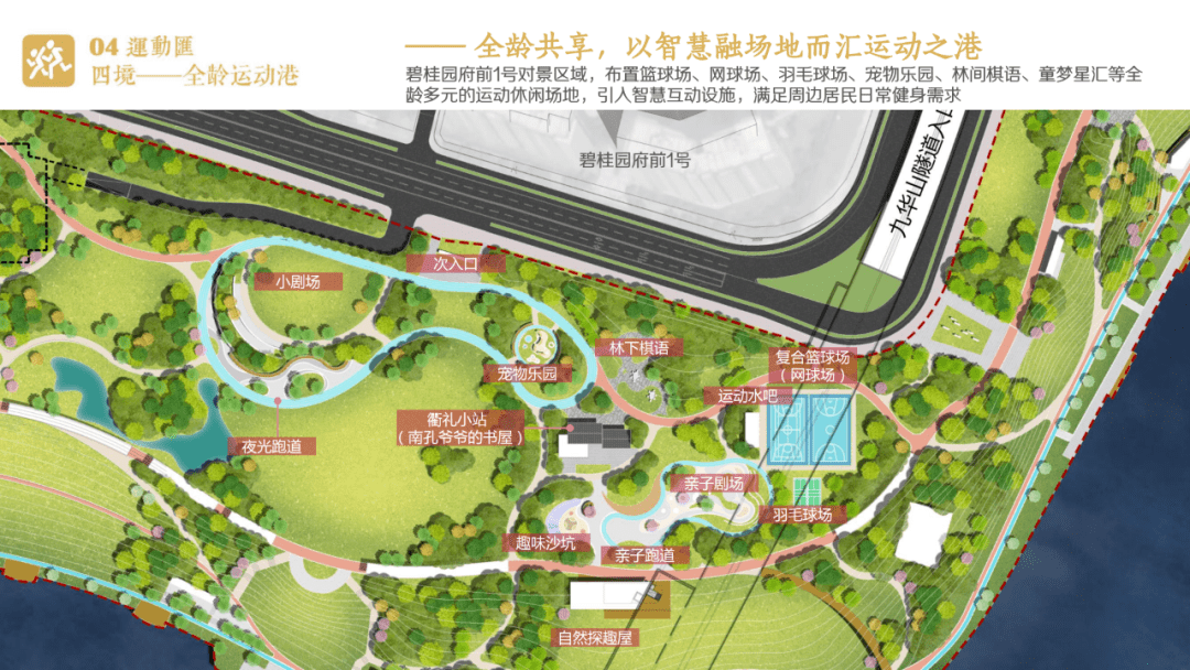 《方案》还对市民广场,功能建筑,浮桥等作出效果比对,看完下列比选