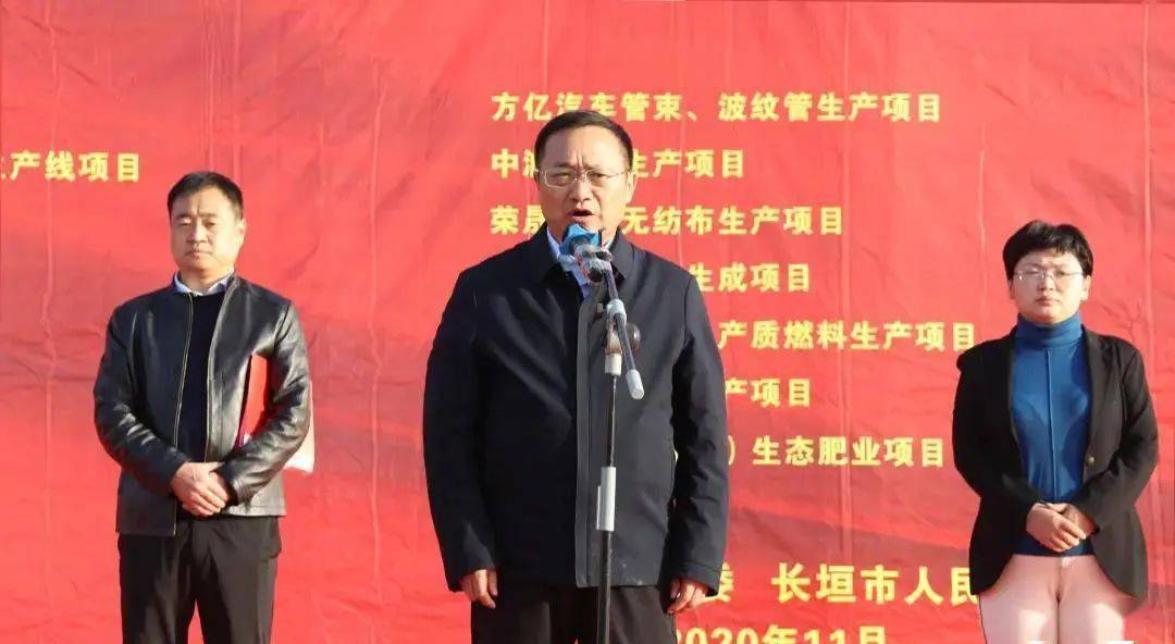 15亿长垣又一项大工程这个镇的人有福了