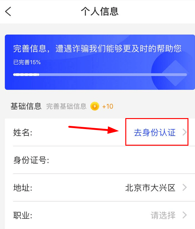点击"快速注册"▼或①手机应用商店搜索"全民反诈"并下载请输入2