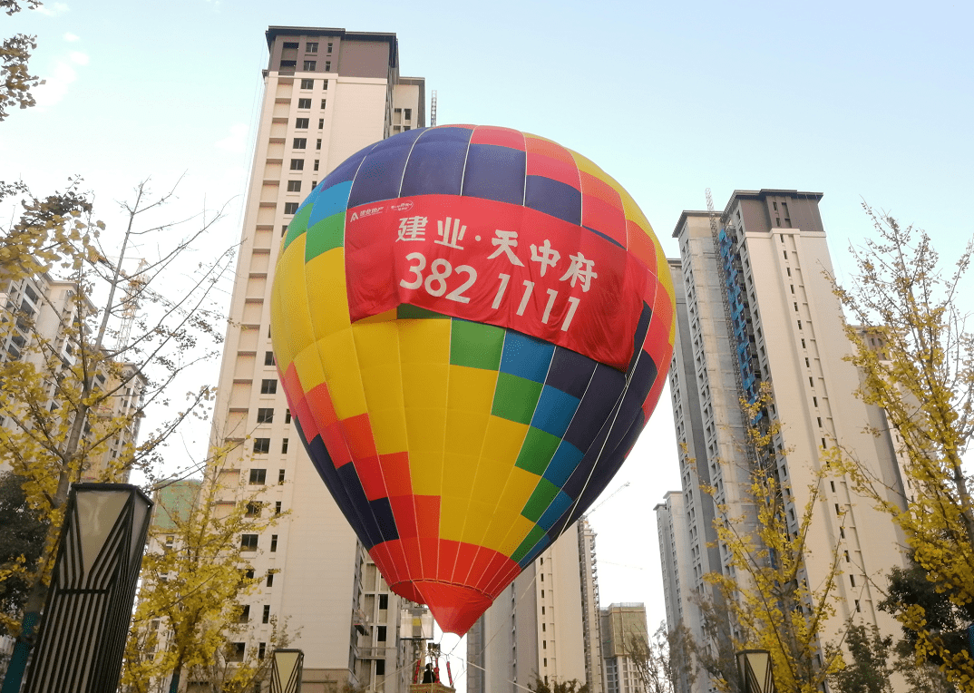 热气球到底有多"热",快来建业天中府一探究竟