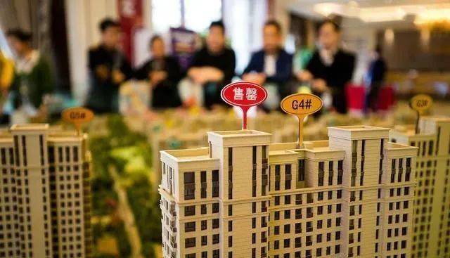 公摊面积将全面取消事实是这样的