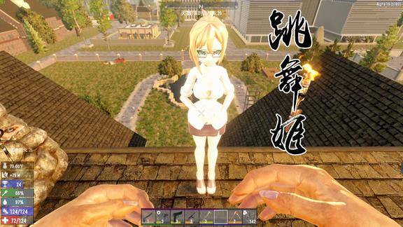 a19七日杀16我在末世中造出了跳舞姬能唱能跳还会rap