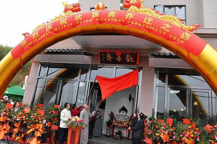 传一法师与爱心人士罗增寿共同为欢喜斋揭幕.