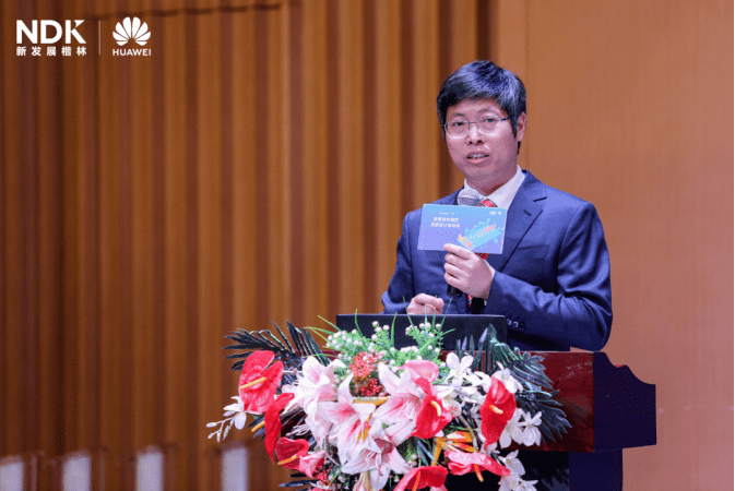 首个智慧商务园区顶层设计启航!_华为