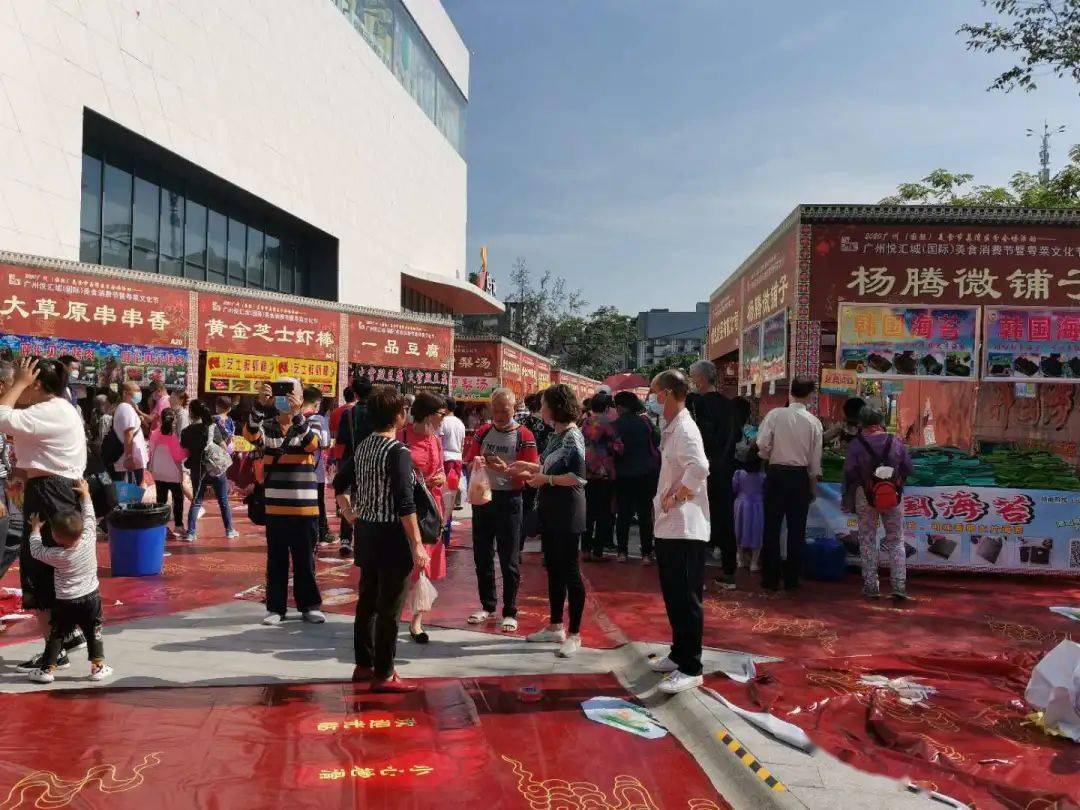 信宜东汇城美食节图片