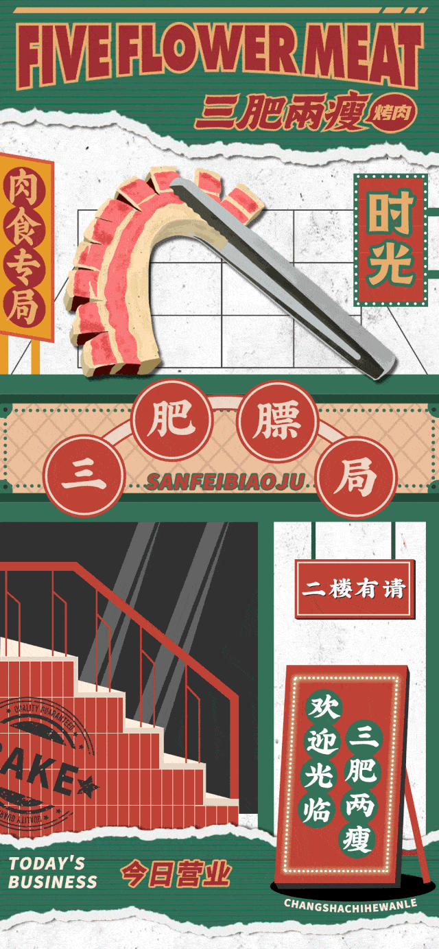 640_1383竖版 竖屏gif 动态图 动图