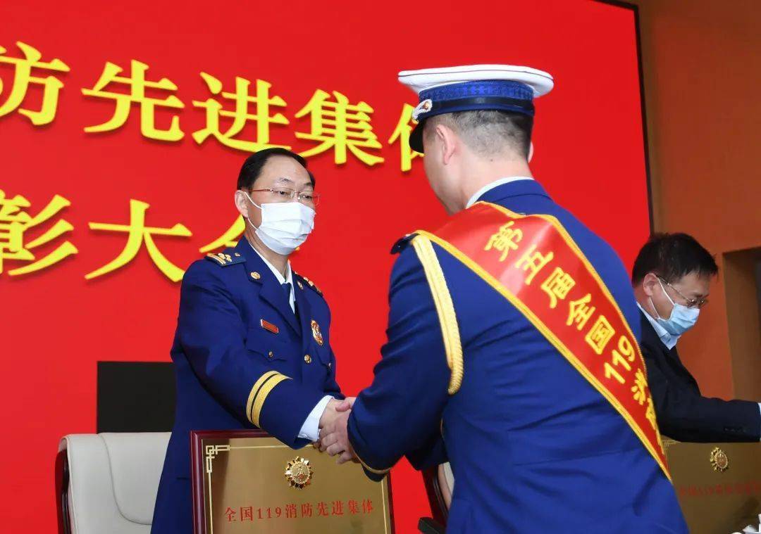 第五届全国119消防奖颁奖 我市一个集体受到表彰