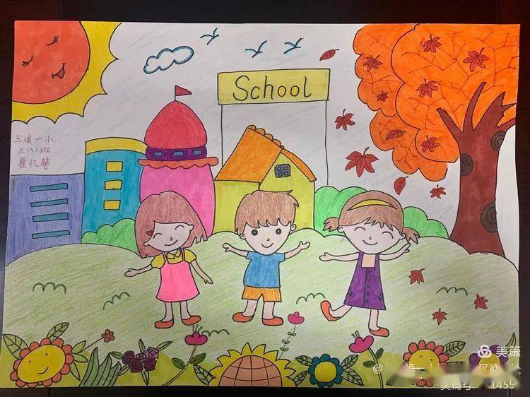 趣味童心邂逅多彩秋天_校园