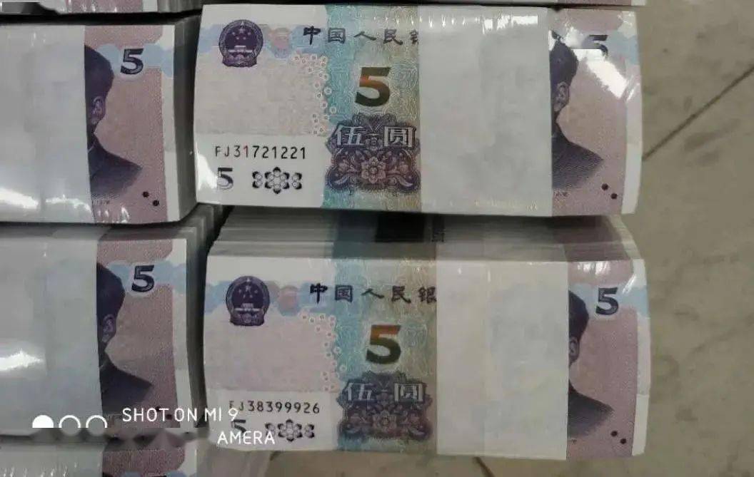 新版5元发行刀币跳号严重fa首发冠最热门