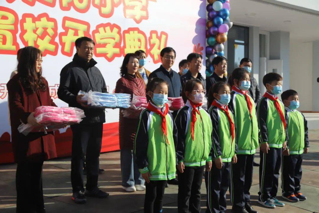 入学啦!大阳小学集中安置校举办开学典礼