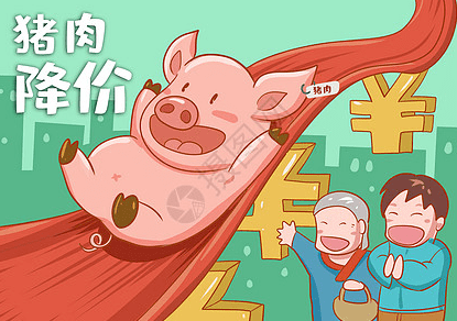 余庆猪肉降价了?记者带你一探究竟