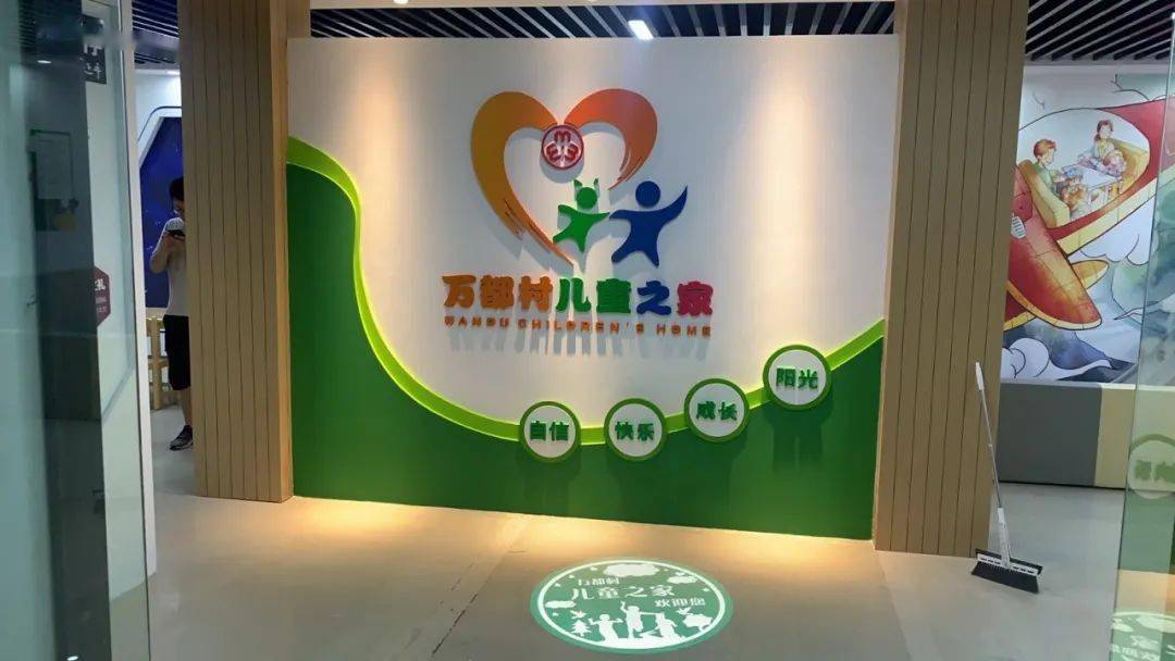 报名雏鹰起飞梦圆蓝天儿童之家公益课堂报名啦