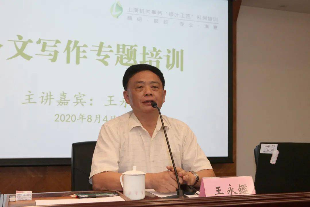 快讯绿叶工匠公文写作技能竞赛决赛顺利完赛官方快报来啦