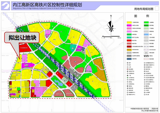 內江高新區高鐵片區土地推介來啦!