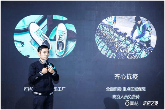 青桔开放日三周岁的青桔单车都有哪些新变化