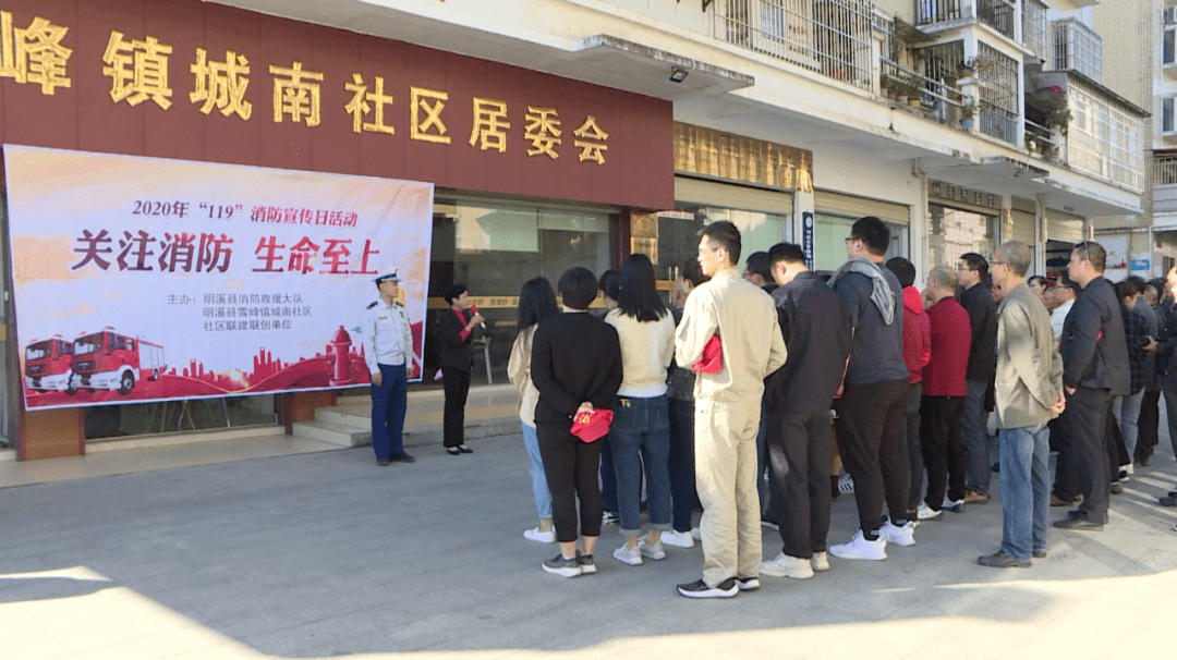 明溪真实的消防演练你参与过吗